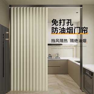 折叠轨道厨房门帘隔油烟隔断帘免打孔滑轨挡风防风帘家用遮挡帘子