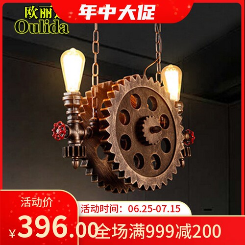 复古工业风铁艺齿轮水管吊灯美式咖啡厅酒吧餐厅客厅仿Z古个性吊