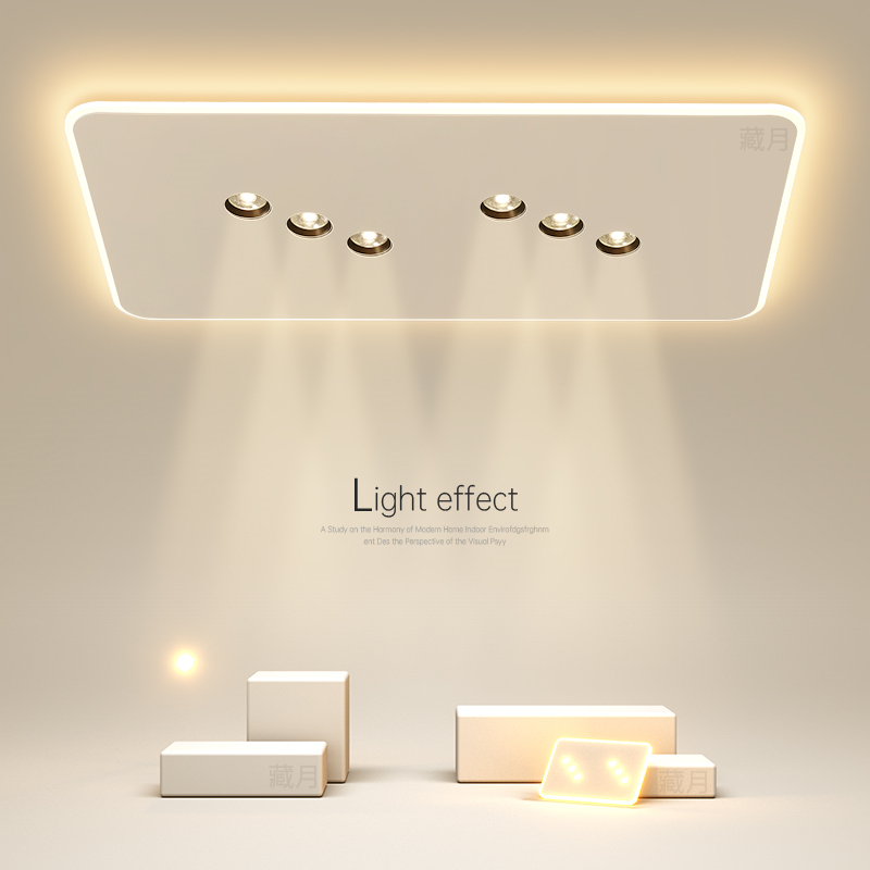 创意lebd客厅灯长方形无主灯吸顶灯简约现代卧室灯超薄餐厅书房灯