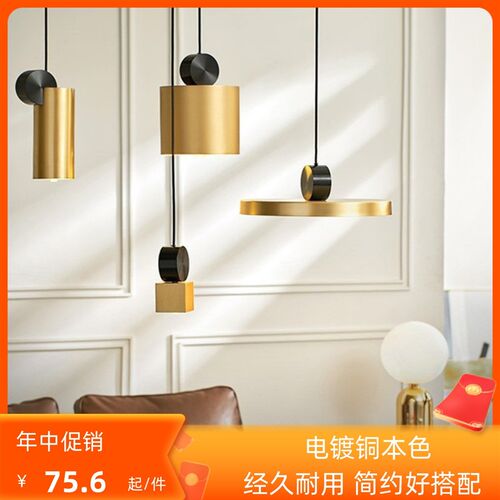 现代简约餐厅酒吧咖啡厅烘焙店灯家装卧室床头灯艺术餐桌灯罩吊灯
