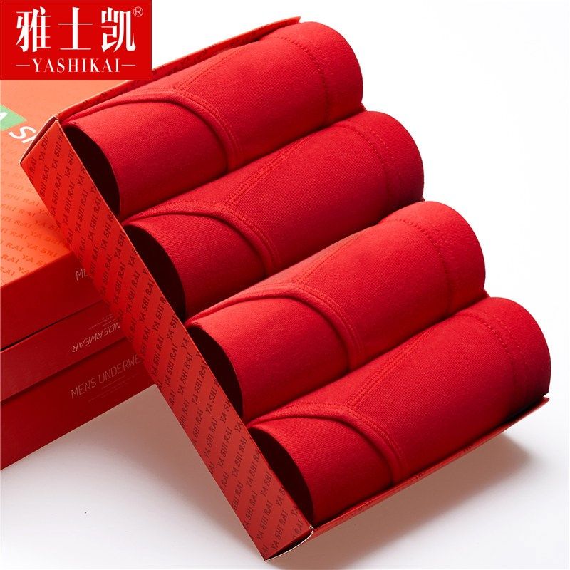 本命年大红色男士内裤男三角裤纯棉质透气全棉青年结婚属虎短裤头,女士内衣/男士内衣/家居服,男三角内裤,淘宝优惠券,粉丝福利购,淘宝优惠卷
