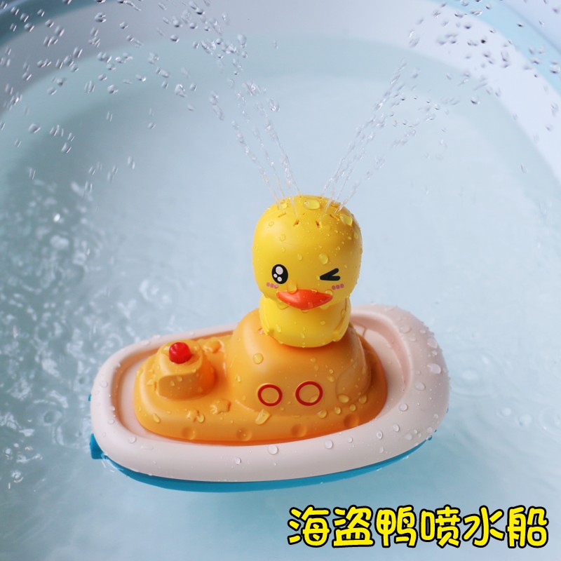 儿童宝宝洗澡玩具戏水喷水船滚珠球轨道滑梯益智大颗粒拼装积木墙图片