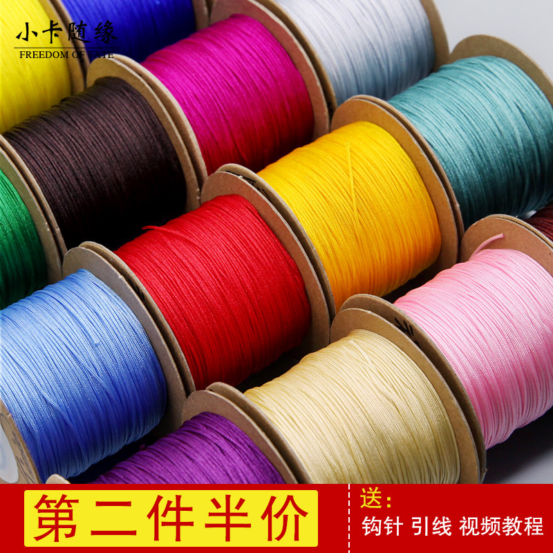 褆棉72号红线红绳手工编织线文玩玉线耐磨0.8mm无弹力佛珠手串绳