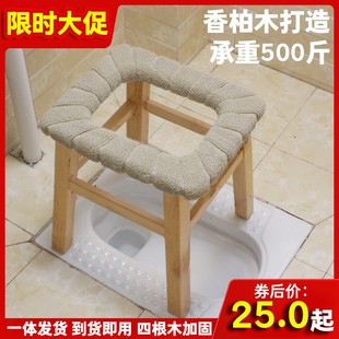 坐便椅马桶凳坐便器家用老人可移动孕妇卫生间蹲坑改病人实木加固