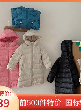 2023新款韩版儿童轻薄羽绒服中长版童装中小童外套连帽男女童冬装