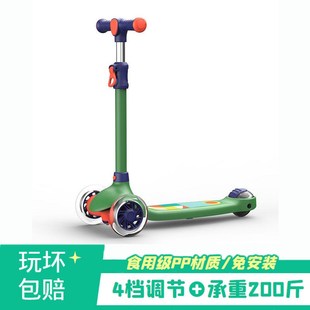 滑板车轻便超轻小型滑板车平衡车儿童3到6岁男女轮滑板车宝宝幼儿