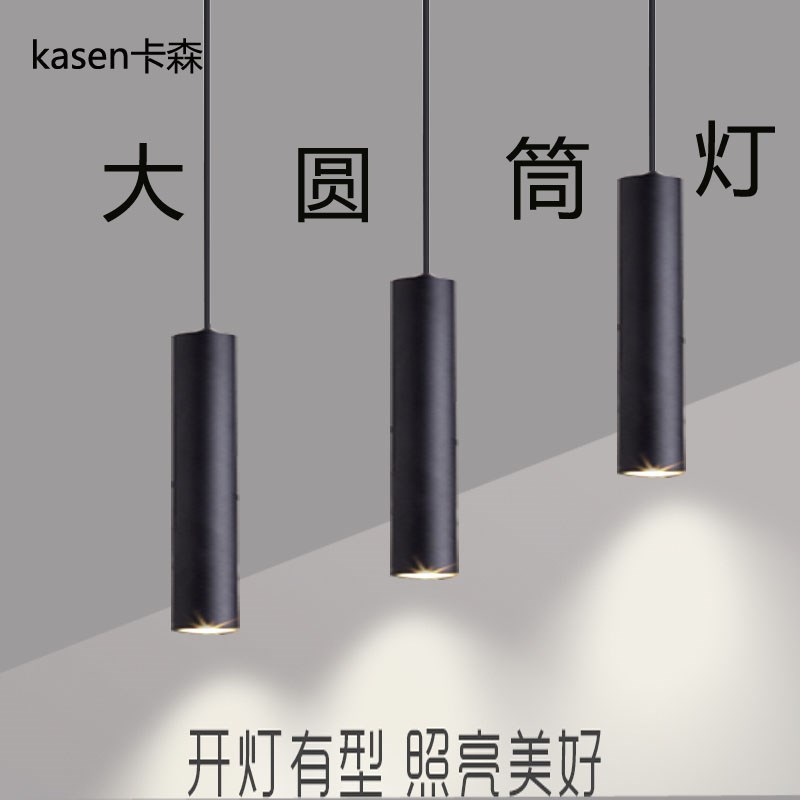 明装射灯led圆筒吸顶筒灯加长餐厅前台大厅北欧8/9/10公分长1米