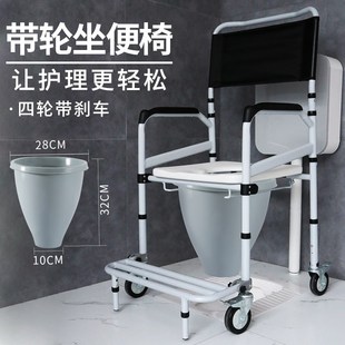 坐便椅老人家用带轮移动马桶孕妇蹲便器瘫痪病人座便椅可折叠加固
