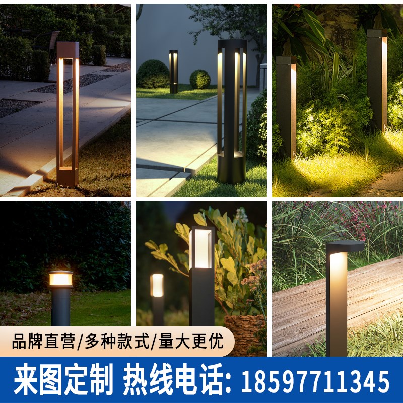 光谱简约现代草坪灯户外防水别墅花园景观灯小区公园led草地灯