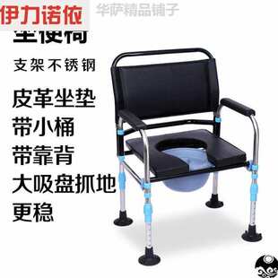 入厕蹲便凳老人座便器坐便椅可折叠家用起夜垫脚女宝宝带扶手男