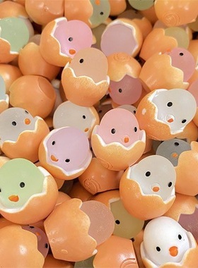 呆萌蛋壳小鸡仔夜光树脂配件奶油胶手机保护壳小夜灯装饰材料