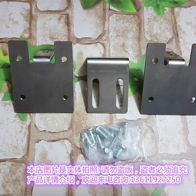 自动门电插锁支架配件自动门锁架感应门电插锁专用不锈钢锁架