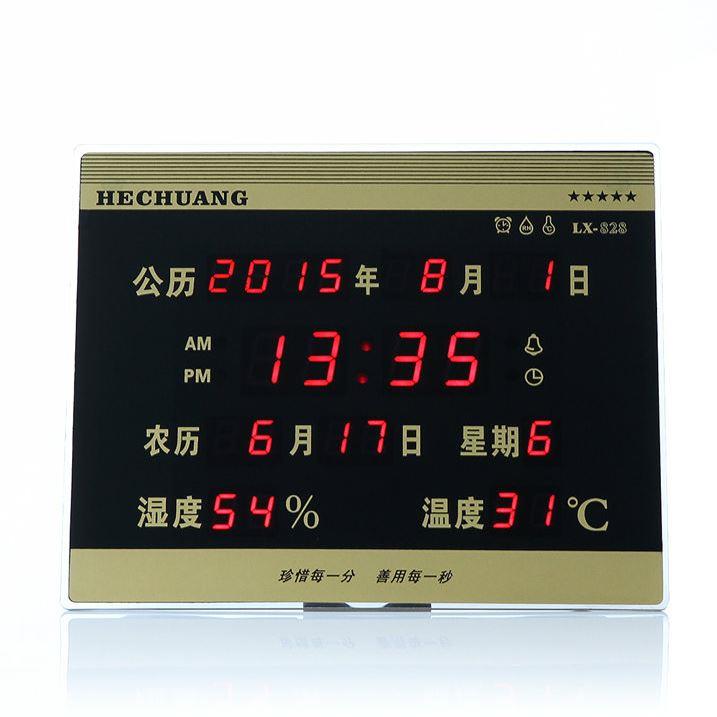 速发。电子数显 温湿度表温湿度计 闹钟时间日期大屏幕LED阴历报