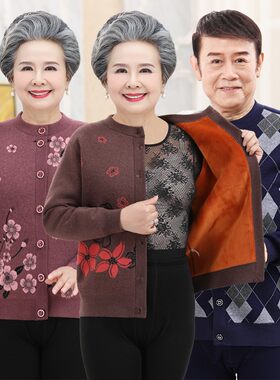 中老年人保暖内衣女士加厚加绒套装男妈妈奶奶Q老人开衫对襟款冬