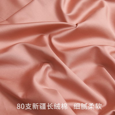 80支新疆长绒棉被套单件纯棉160210全棉160x200被S罩230230cm