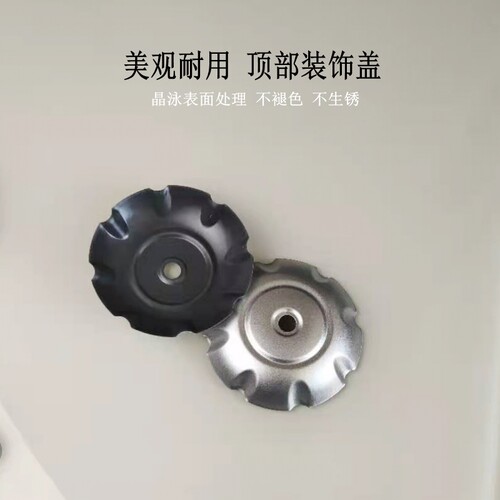 阳台手摇晒衣架杆升降晾衣架配件顶轮镀铜轮顶座装饰盖顶盖防尘盖