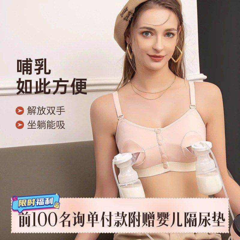 孕妇哺乳文胸吸奶器免手扶无钢圈内衣美背吊带收副乳内衣喂奶神器,女士内衣/男士内衣/家居服,文胸,淘宝优惠券,粉丝福利购,淘宝优惠卷