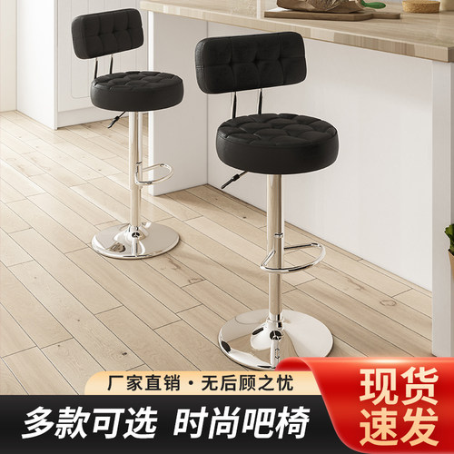 吧台椅升降靠背高脚凳子现代简约前台收银椅吧台凳旋转家用圆凳子