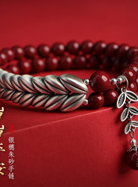 朱砂本命年手串女士2024款生肖属龙高档实用的礼物夏闺蜜佛珠手链