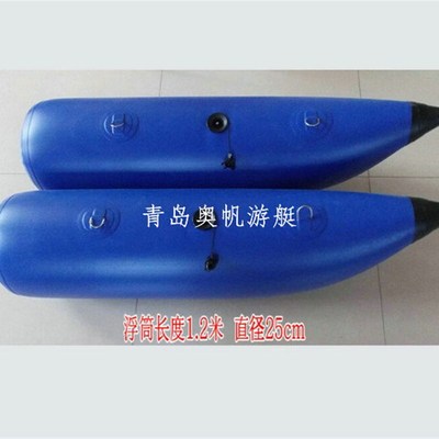 海钓平台钓台浮标自制钓鱼船浮筒充气气囊自制水上自行车飞机