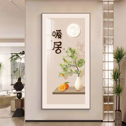 暖居玄关装饰画竖版走廊尽头过道挂画高档入户正对门墙面装饰壁画