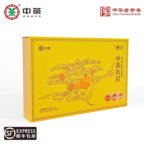 中茶马头岩肉桂96g高端茶礼盒装