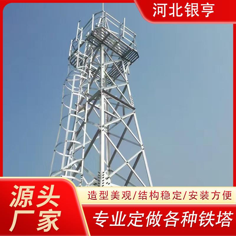 瞭望塔森林草原防火建筑塔远程监测监控塔塔塔供应钢构