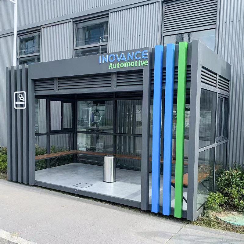 定制加工移动吸烟亭户外小型钢结构商场公园医院公共吸烟休息区