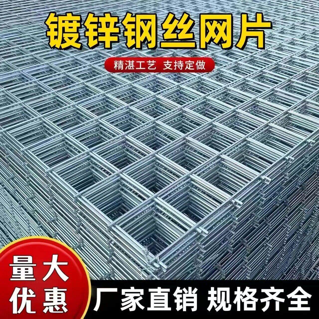 镀锌铁丝网片喷塑网格小孔加粗狗笼底网养殖隔离网钢丝围栏防护网