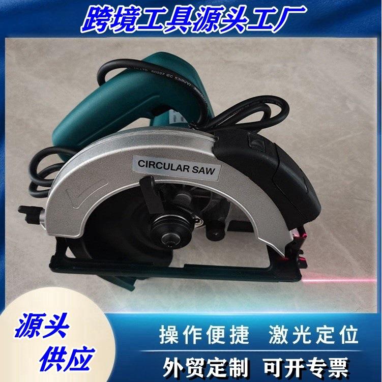 跨境5806B兰7寸电圆锯圆盘锯切割机木工锯激光定位手提电锯