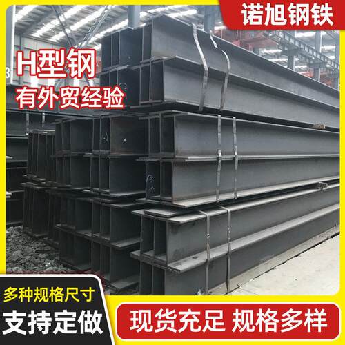 H型钢Q235B型材现货供应热镀锌H型钢结构钢桥梁频焊热轧工字钢