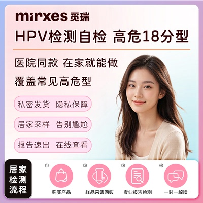 精准筛查快速出结果私密发货