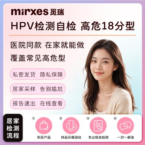 精准筛查快速出结果私密发货