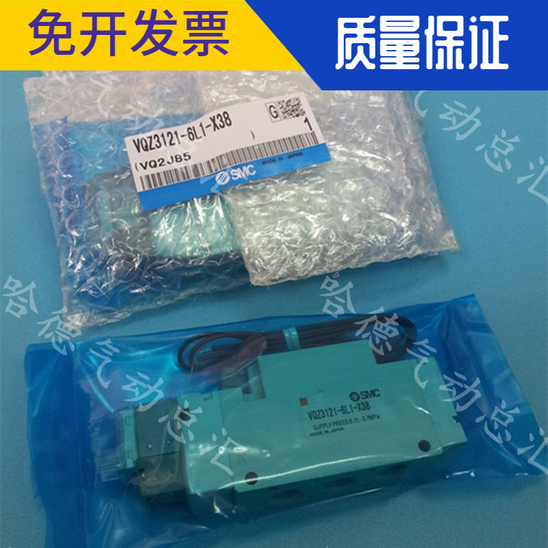 全新原装日本SMC电磁阀VQZ3121-6L1-X38 正品 5L1 4L1 3L1 新款