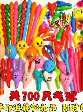 气球儿童卡通流行清新小孩子玩具小朋友简易套装新年组合创意礼品