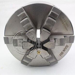 100 日月潭六爪自定心卡盘K13 125 160 250 三鸥牌 200 园牌