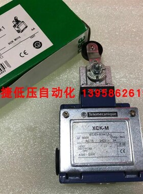 XCK M1115 行程开关 XCK-M ZCK-D15 XCKM115 限位开关 一开一闭