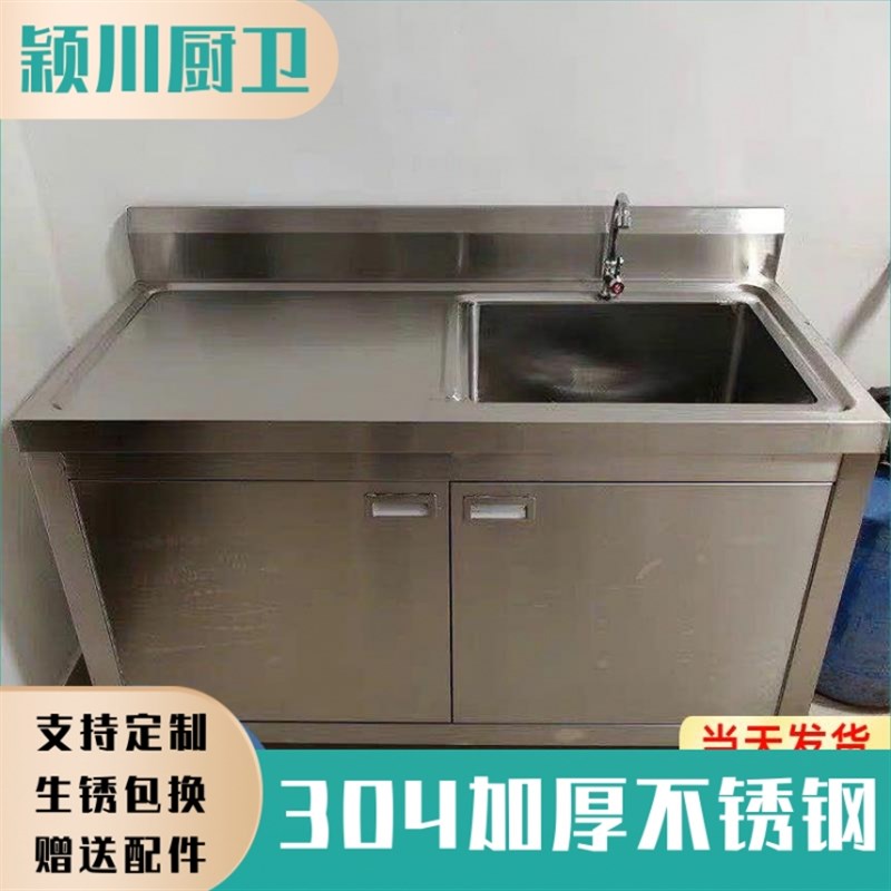 304不锈钢水槽柜开门池双池单盆水池带门水池柜单池柜双池平台柜