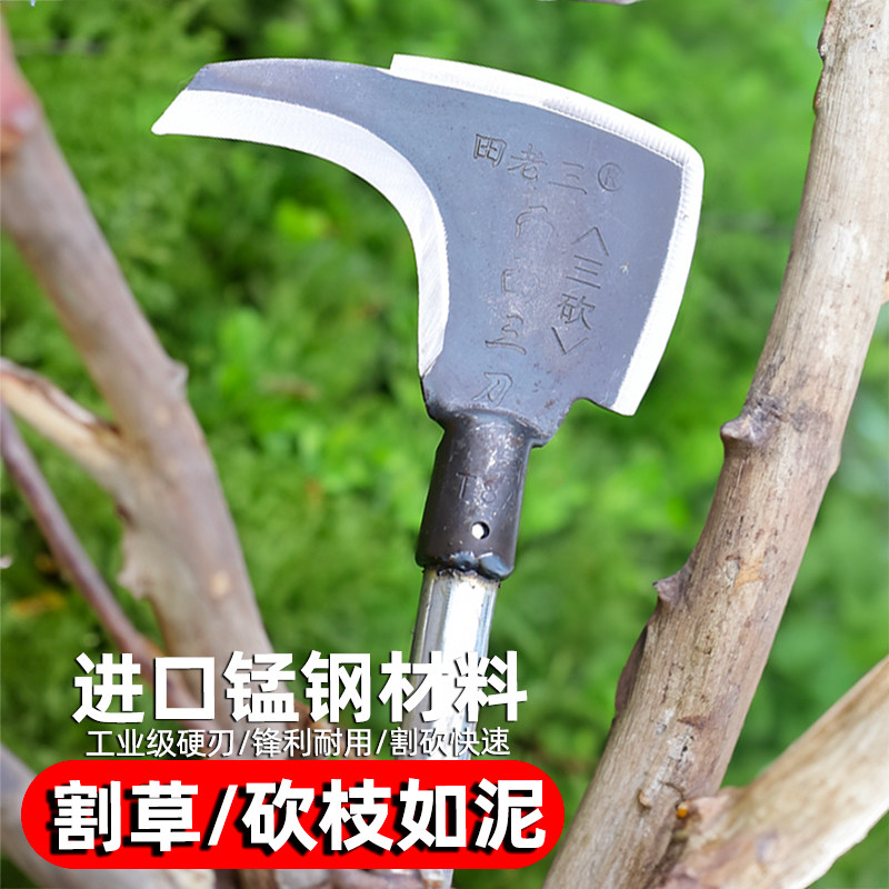 德国长柄镰刀进口砍树除草神器农用刀具钓鱼家用砍柴刀劈材刀砍木