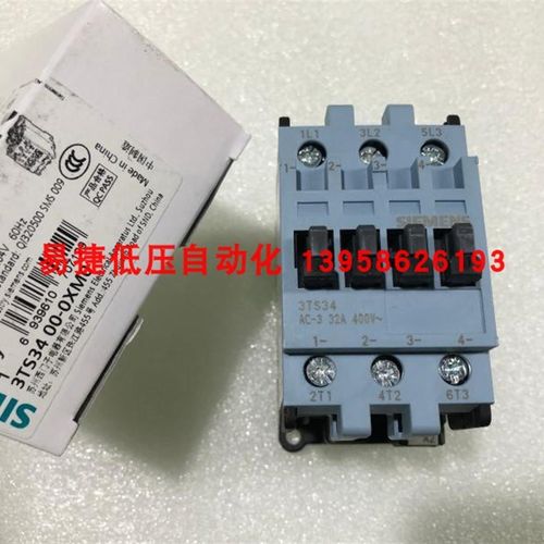 3TS34 00-0XM0 交流接触器 3TS34 AC-3 32A 接触器 线圈电压220V