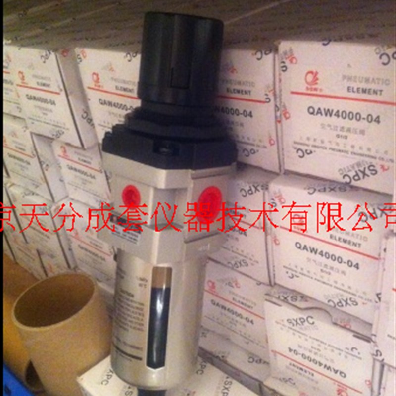 S0304-A0701-014压缩空气过滤器 S0304-A0701-016 自动排水过滤器