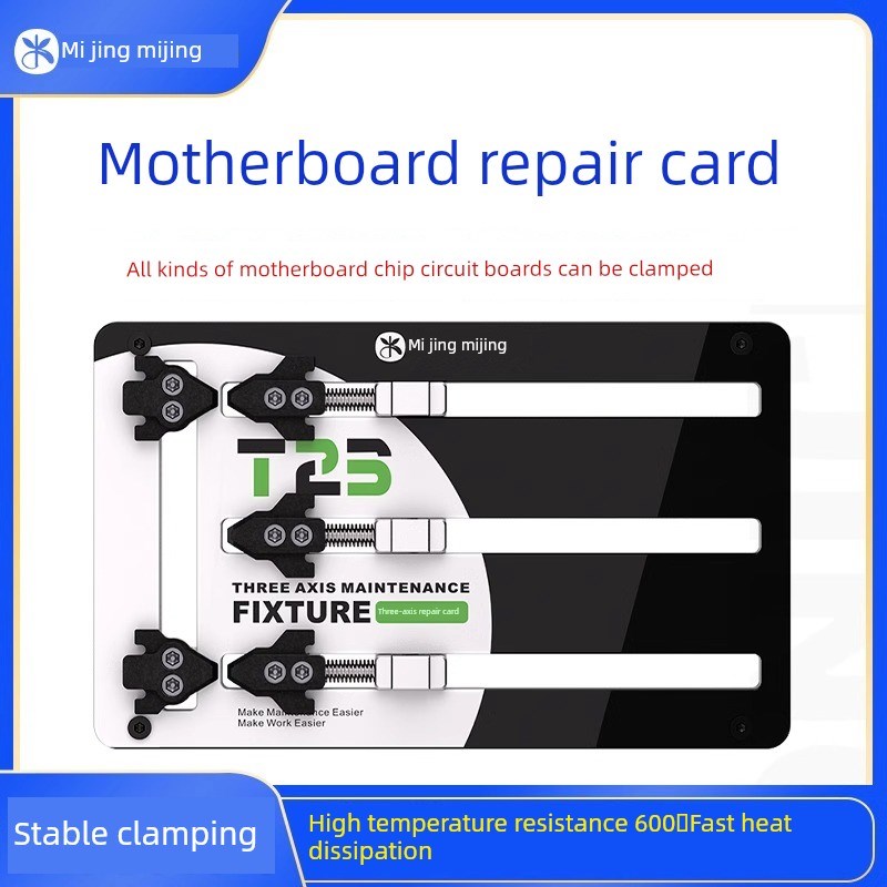 Mijing T23三轴夹手机维修主板芯片定位平台钢化玻璃夹易清洁