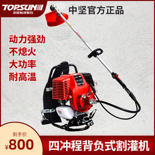 中坚新款割草机小型家用多功能农用汽油开荒打草松土机除草神器