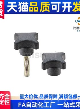 NCRF/NCRM6/8/10/12-10/16/20/25/30/35/40 替代十字旋钮