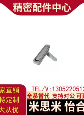 平面锁XAX11/16/21/22/26-A106/A123/A138/A117/100 132门锁XAX36