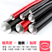 柴暖出风管热风风管铝箔波纹加长配件大全加热器助燃暖风管进气管