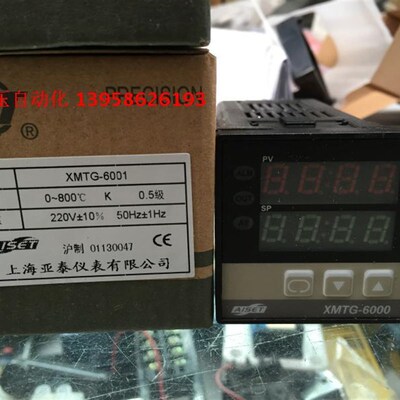 AISET上海亚泰仪表 XMTG-6000 XMTG-6001 智能温控仪 K型 0-800度