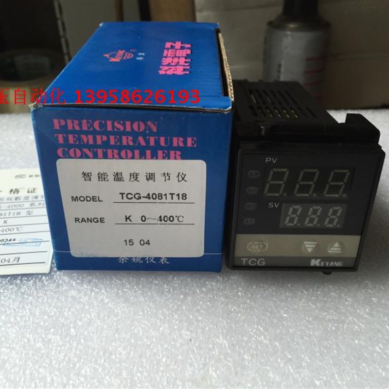KEYANG科洋 TCG-4081T18 K型 TCG-4000 智能温度调节仪 TCG温控器