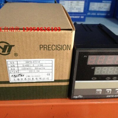 AISET上海亚泰 XMTE-6000 XMTE-6701M 制袋机专用 智能温控仪 E型