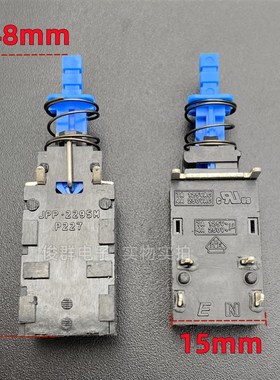 韩国NAMAE南涯JPP-2295MP227带锁电源开关按键功放电视机按钮4脚